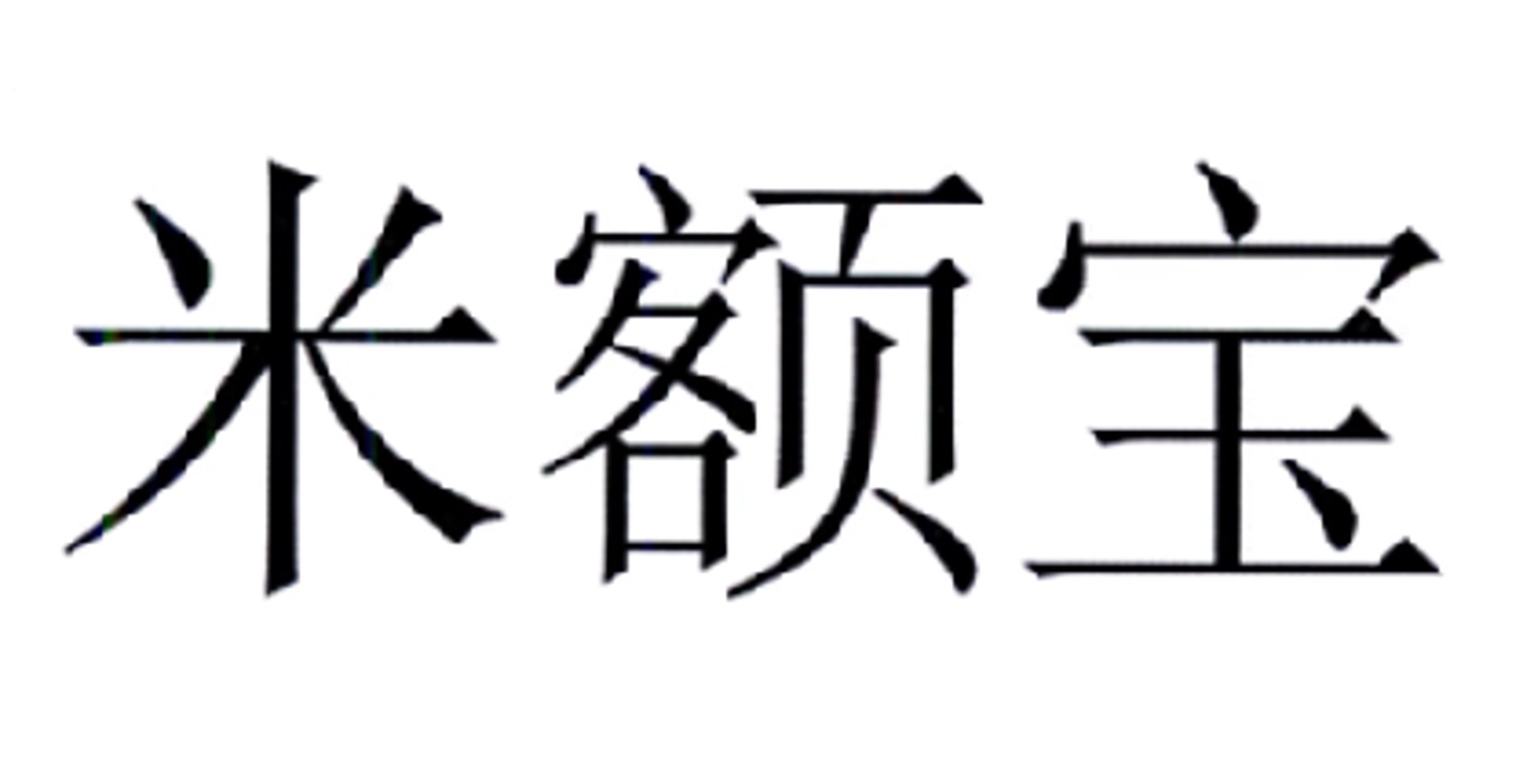 天兔电商